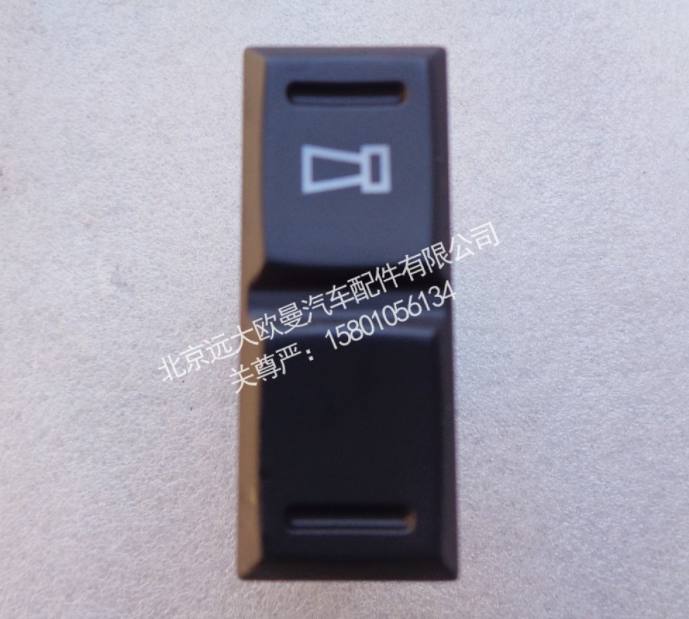 H0793014700A0電氣喇叭轉(zhuǎn)換開(kāi)關(guān)