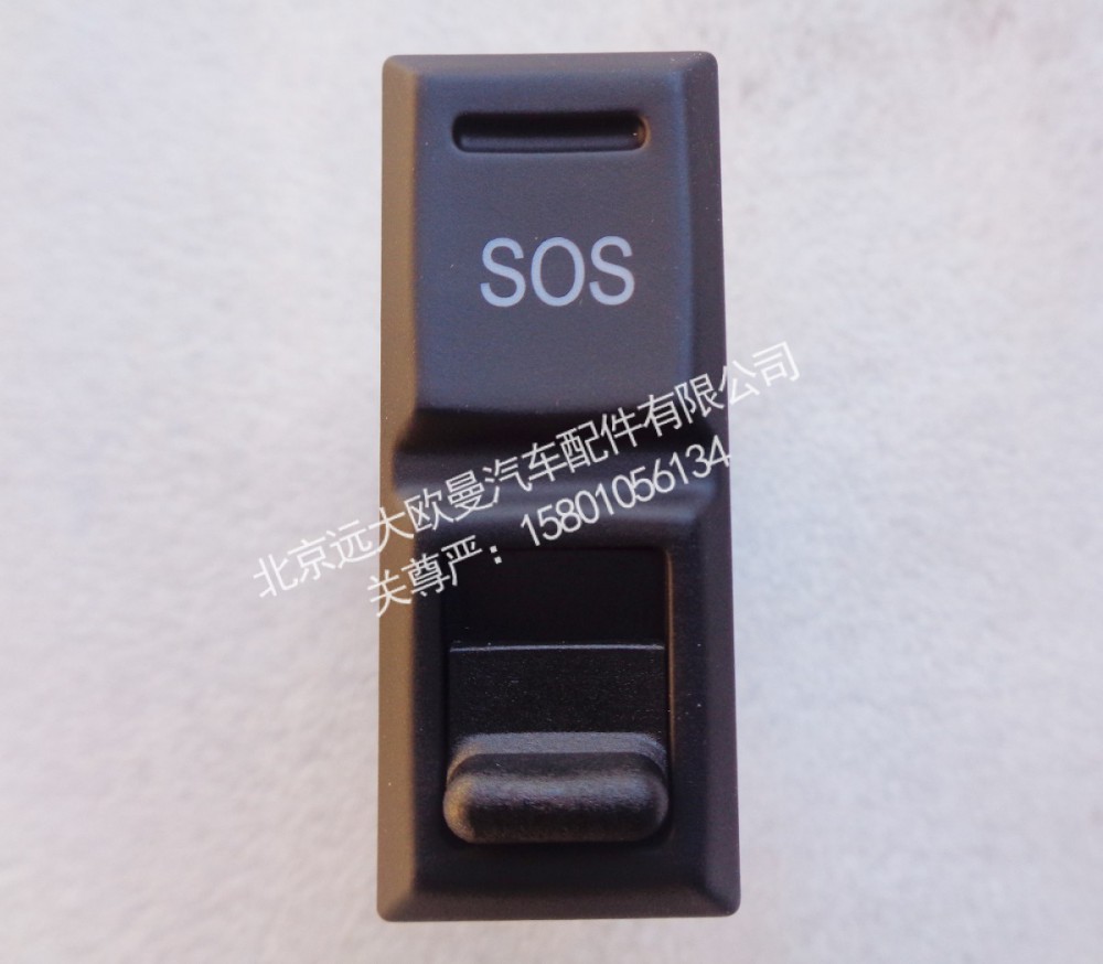 H0793015500A0應(yīng)急報(bào)警開(kāi)關(guān)