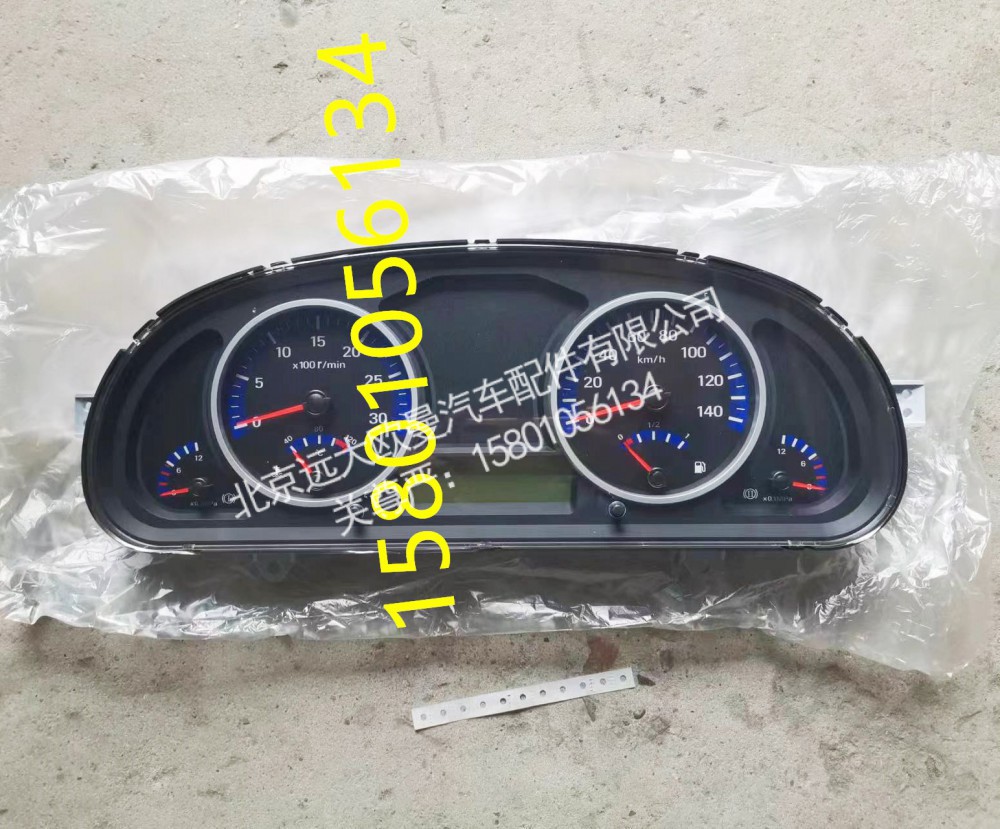 H1376011013A0,组合仪表总成,北京远大欧曼汽车配件有限公司