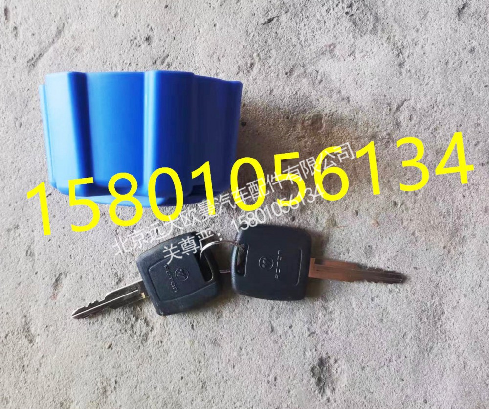 H412500000948,尿素罐盖总成,北京远大欧曼汽车配件有限公司