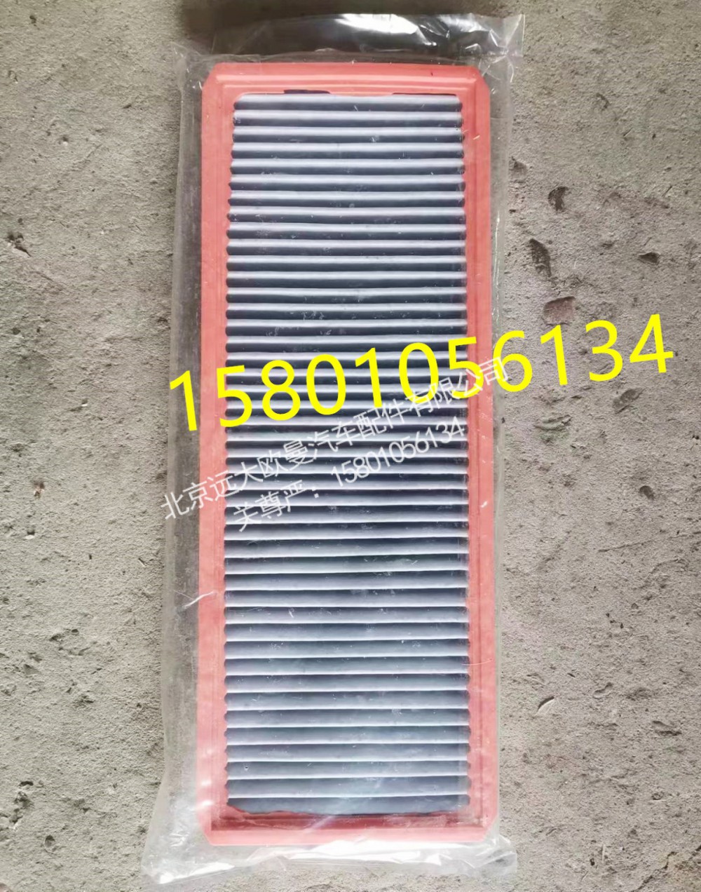 H481100000122,过滤网(新款）,北京远大欧曼汽车配件有限公司
