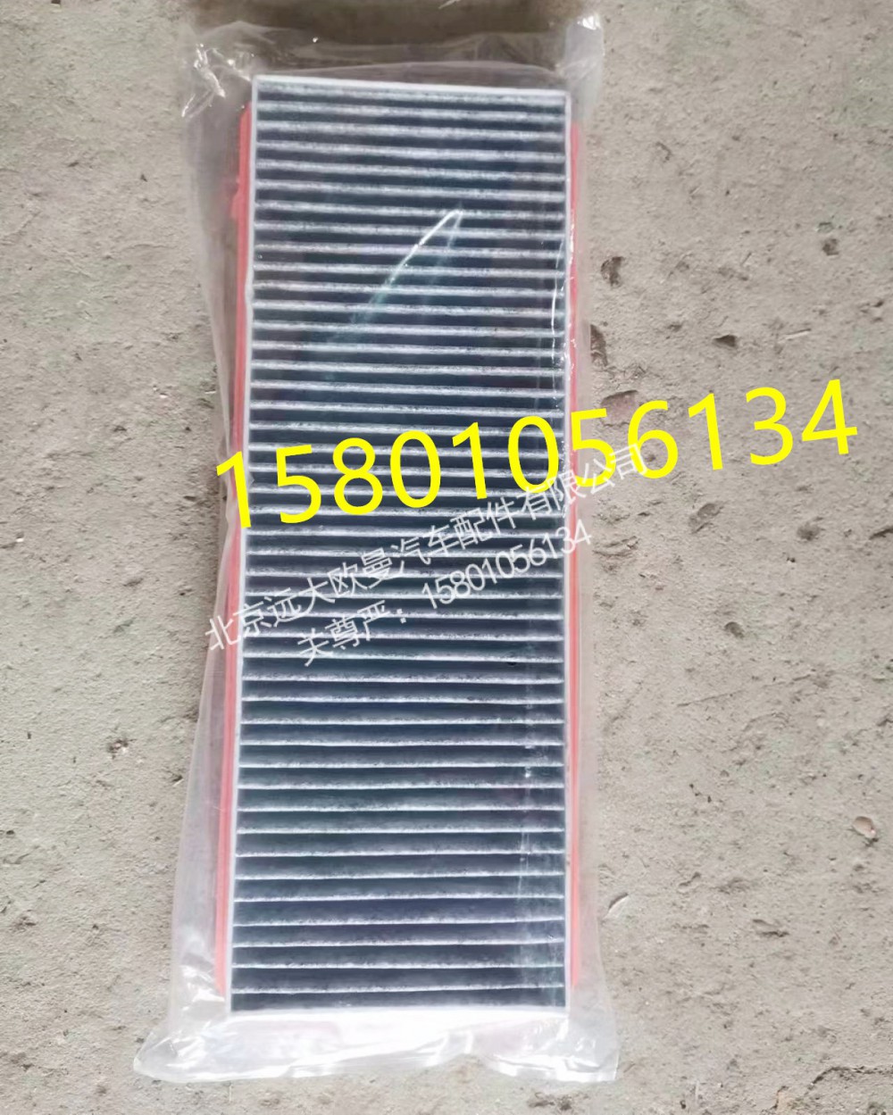 H481100000122,过滤网(新款）,北京远大欧曼汽车配件有限公司