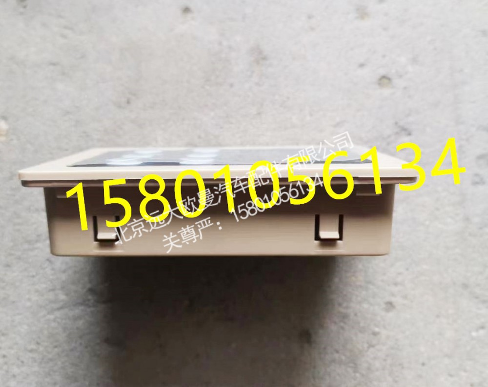 H481400000097,控制面板,北京远大欧曼汽车配件有限公司