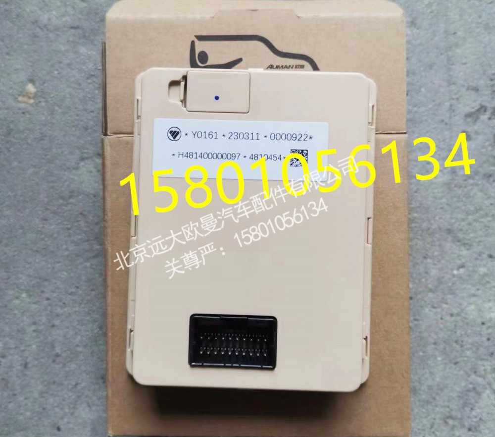 H481400000097,控制面板,北京远大欧曼汽车配件有限公司