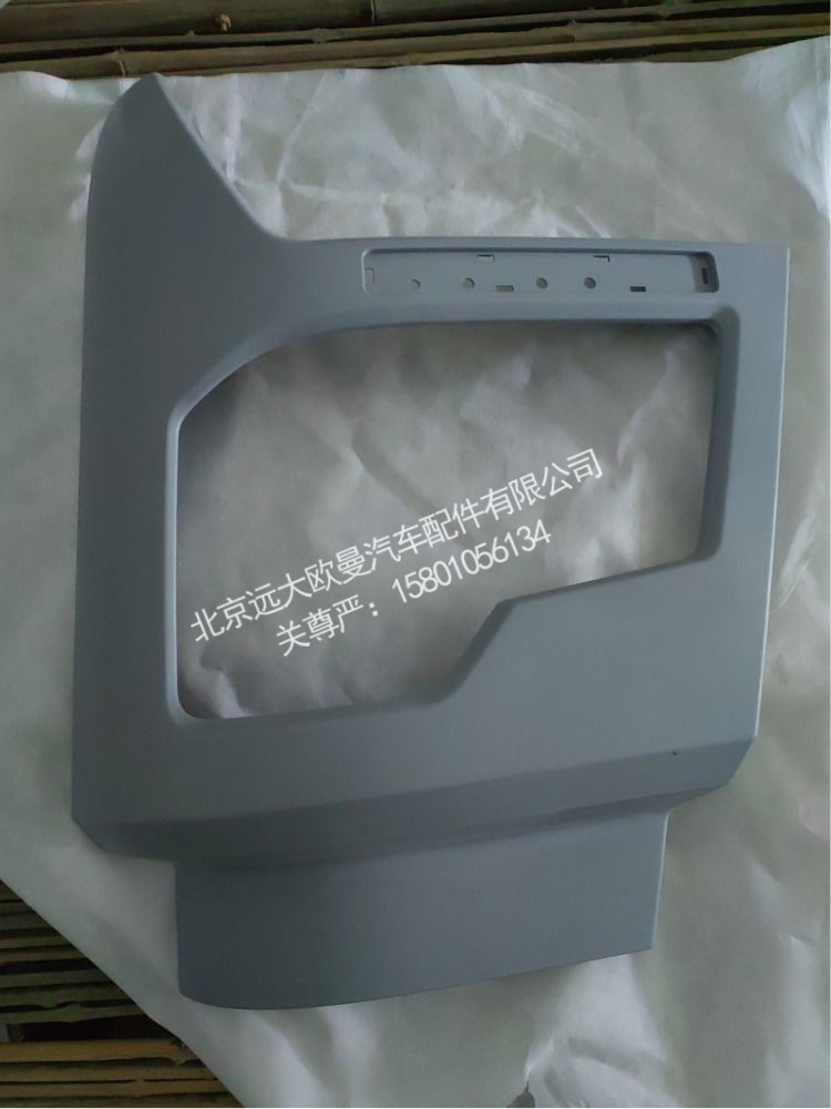 H483100000247A0754左保險(xiǎn)杠總成(EST至尊版)