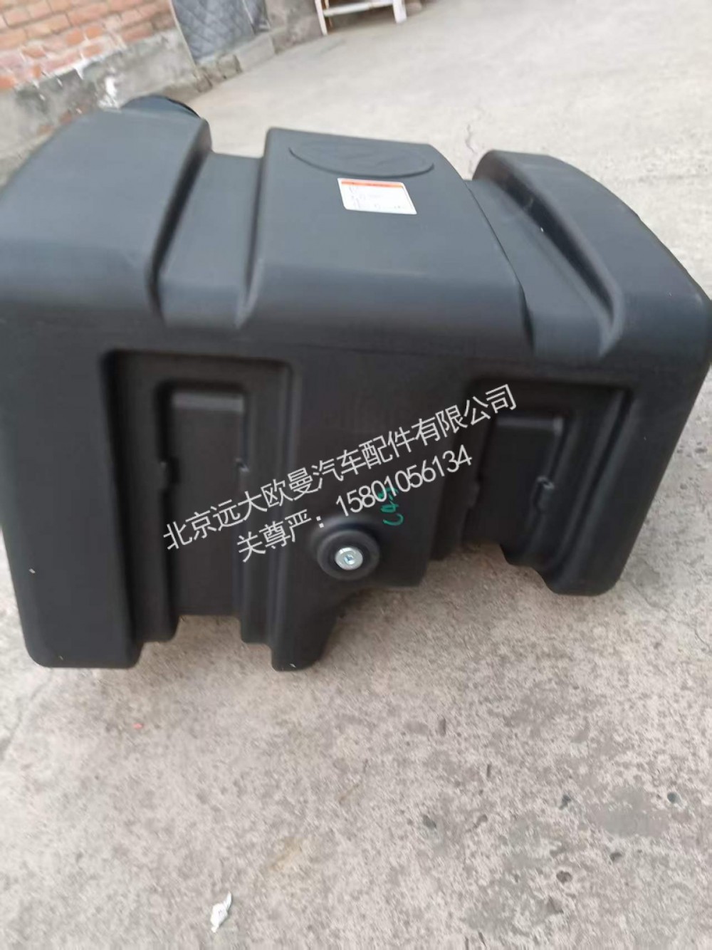 H412500000980A1788尿素罐總成