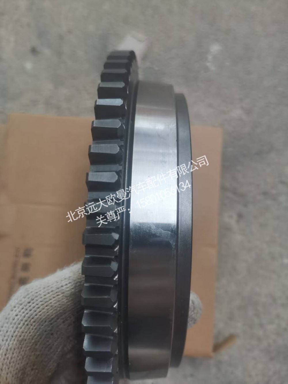 1328.333.009W0077同步器錐轂