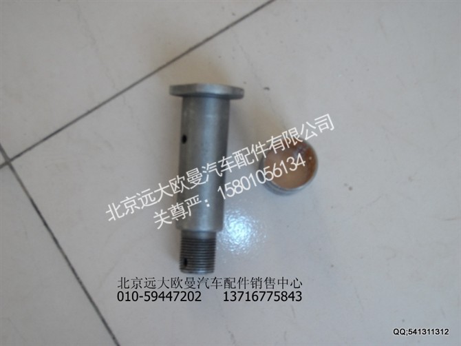 1122934000010,及套,北京远大欧曼汽车配件有限公司