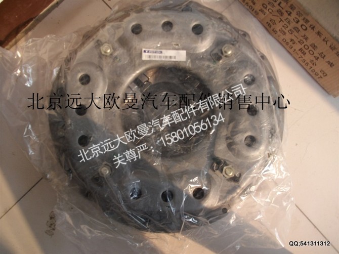 1124116100001,欧曼配件,北京远大欧曼汽车配件有限公司