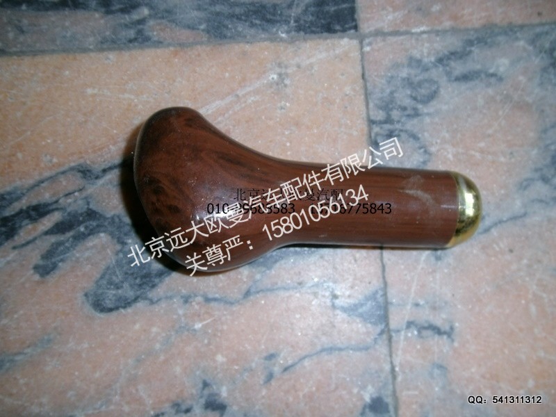 1124117200103,手柄球,北京远大欧曼汽车配件有限公司