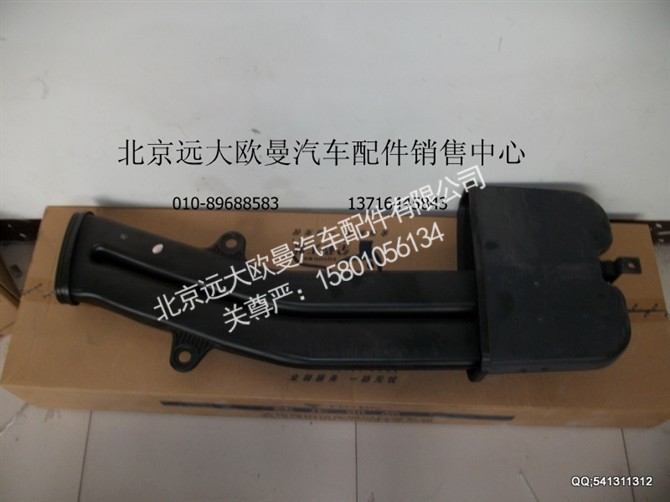 1110811900025,欧曼配件,北京远大欧曼汽车配件有限公司