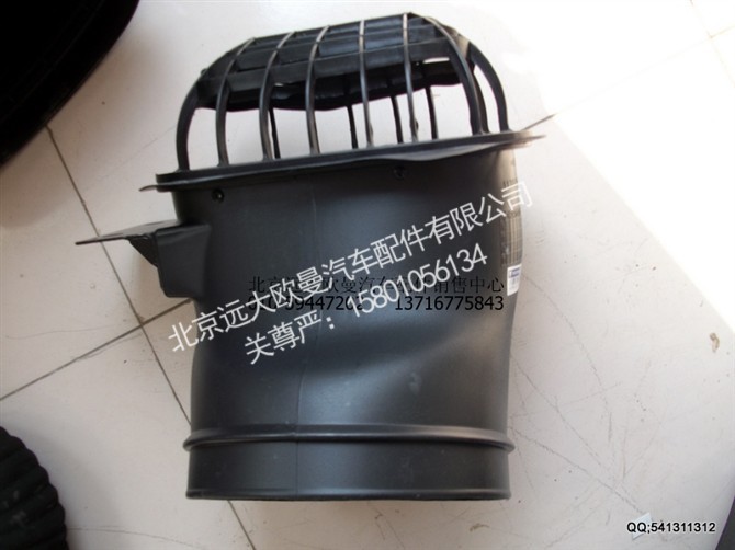 1131711920029,欧曼配件,北京远大欧曼汽车配件有限公司