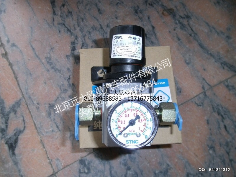 1145935680004,悬浮桥调压阀带表,北京远大欧曼汽车配件有限公司