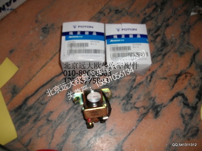 1310836600004,起动继电器,北京远大欧曼汽车配件有限公司