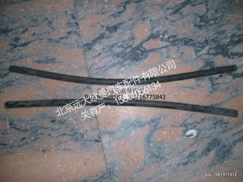1110813300007,散热器出气软管,北京远大欧曼汽车配件有限公司