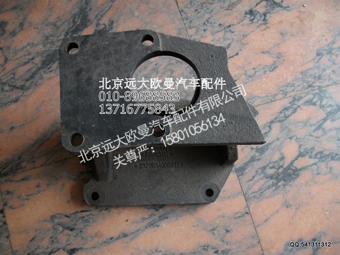 1322834000111,转向器支架,北京远大欧曼汽车配件有限公司