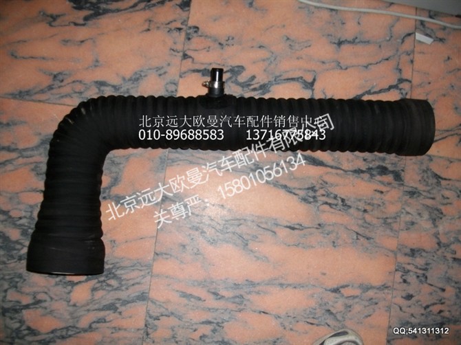 1325111981237,欧曼配件,北京远大欧曼汽车配件有限公司