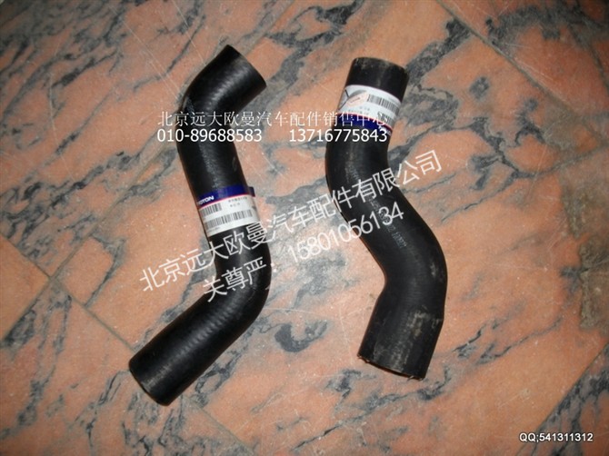 1325113309001.2,欧曼配件,北京远大欧曼汽车配件有限公司