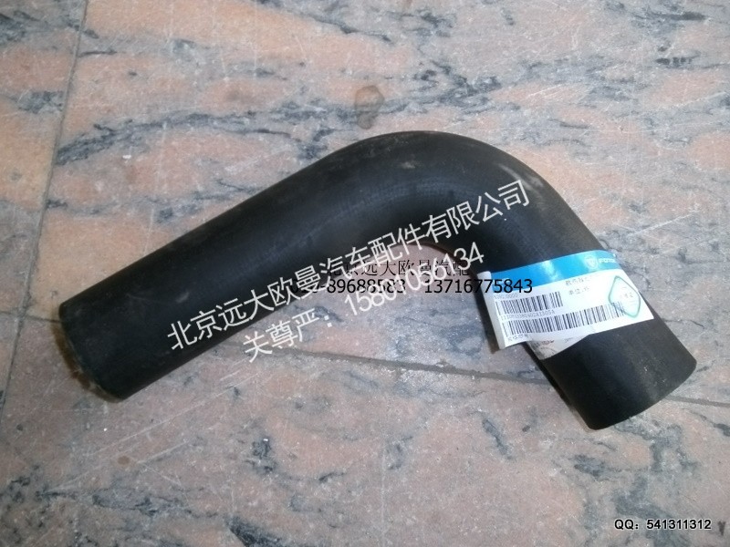 1110813380402,配件,北京远大欧曼汽车配件有限公司