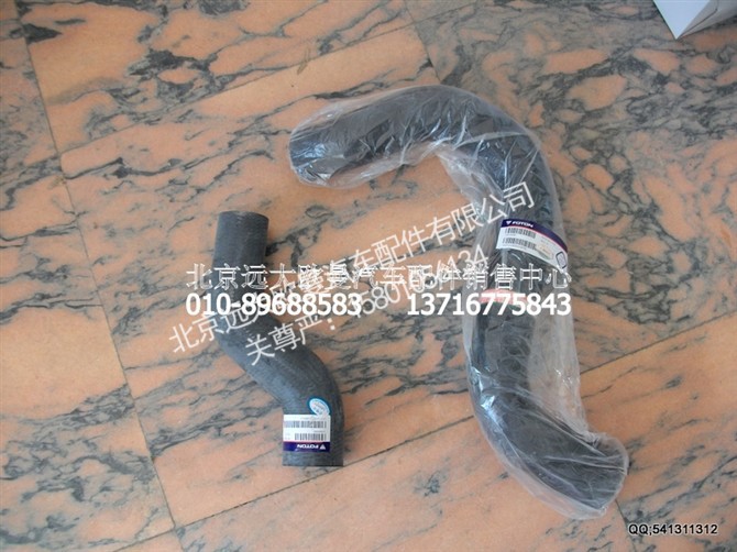 1325713380202.13,欧曼配件,北京远大欧曼汽车配件有限公司