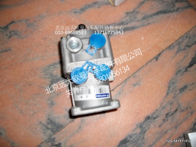1417035500003,欧曼配件,北京远大欧曼汽车配件有限公司