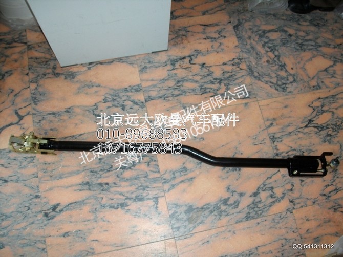 1418117201005,欧曼配件,北京远大欧曼汽车配件有限公司
