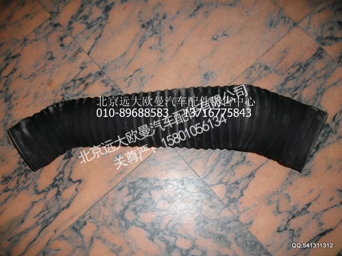 1418311925009,欧曼配件,北京远大欧曼汽车配件有限公司