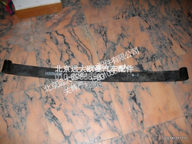 1418329216003,欧曼配件,北京远大欧曼汽车配件有限公司