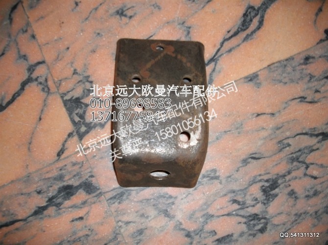 1418329216013,欧曼配件,北京远大欧曼汽车配件有限公司