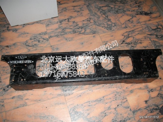 1418340314004,欧曼配件,北京远大欧曼汽车配件有限公司
