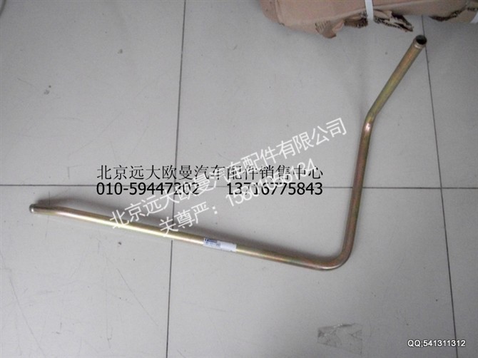 1419334001010,欧曼配件,北京远大欧曼汽车配件有限公司