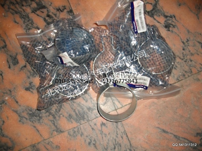 1424111901009,欧曼配件,北京远大欧曼汽车配件有限公司