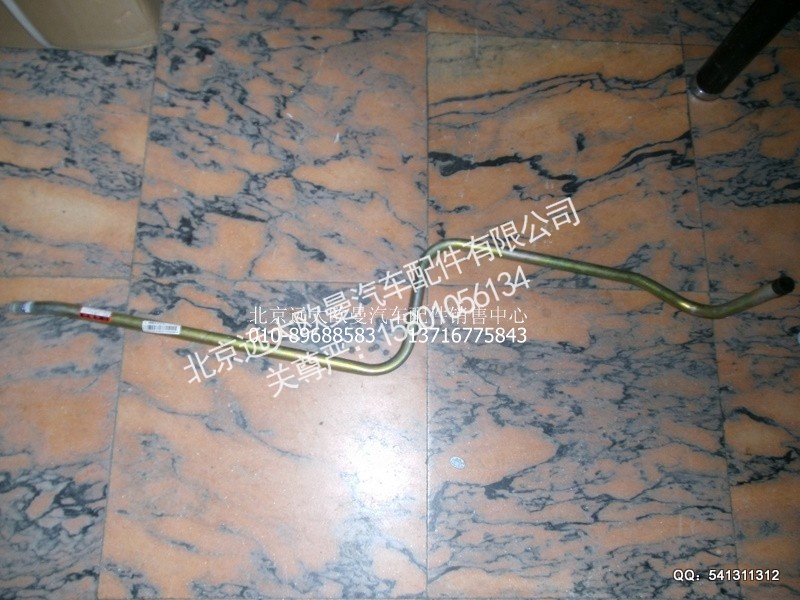 1424134001011,吸油管,北京远大欧曼汽车配件有限公司