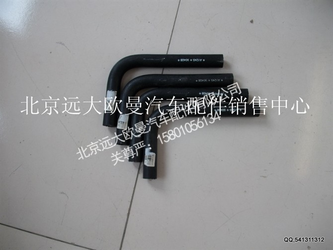 1425134000007,欧曼配件,北京远大欧曼汽车配件有限公司