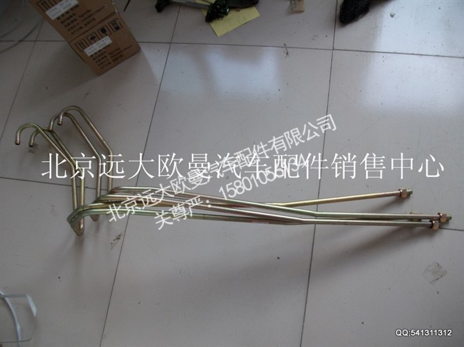 1425134001023,欧曼配件,北京远大欧曼汽车配件有限公司