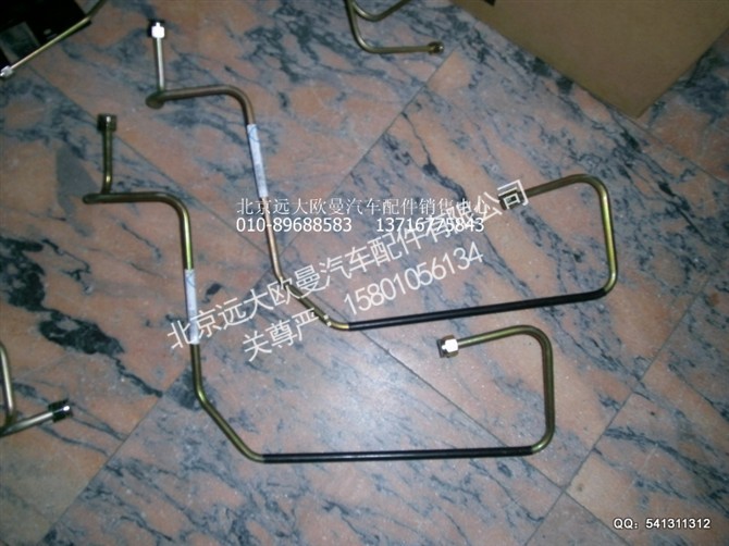 1110835680212,制动钢管（隔壁直角至制动阀11口）,北京远大欧曼汽车配件有限公司