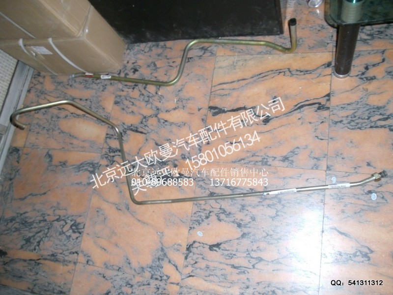 1425134008022,回油管总成,北京远大欧曼汽车配件有限公司