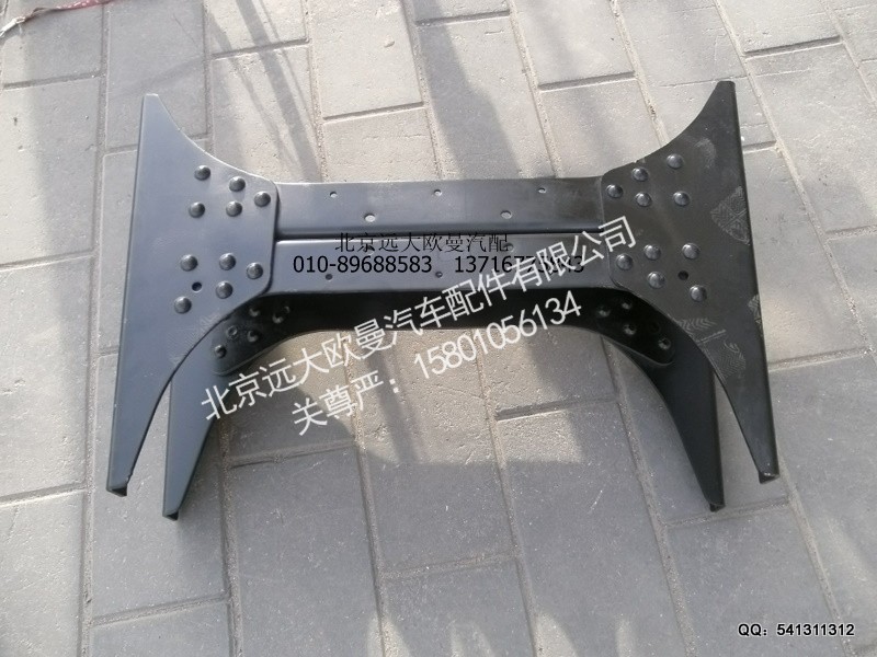 1425328081008,第一横梁总成,北京远大欧曼汽车配件有限公司