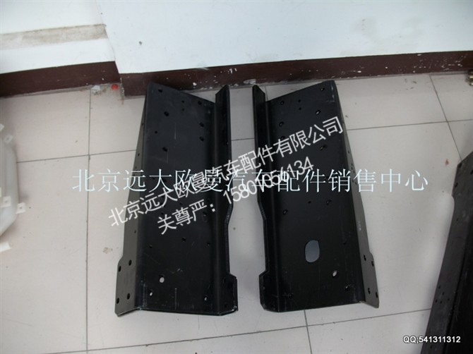 1425340303002.3,欧曼配件,北京远大欧曼汽车配件有限公司