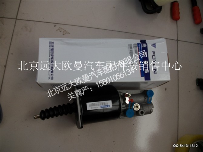 1432116280002,欧曼配件,北京远大欧曼汽车配件有限公司