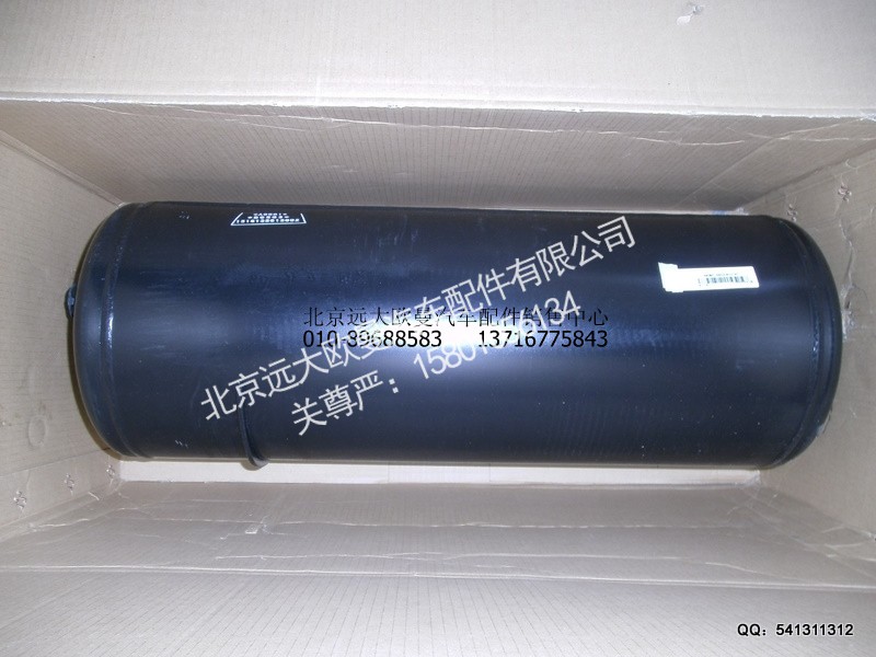 1516135613002,储气筒总成(30L 限位),北京远大欧曼汽车配件有限公司
