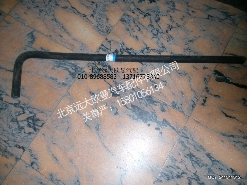1524334047012,吸油软管,北京远大欧曼汽车配件有限公司