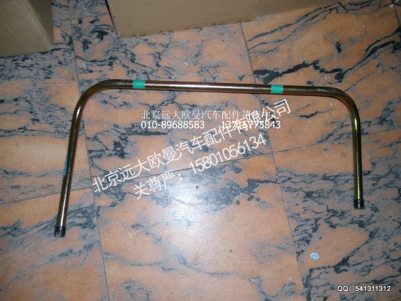 1524334047013,吸油钢管,北京远大欧曼汽车配件有限公司
