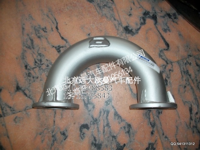 1525312003003,欧曼配件,北京远大欧曼汽车配件有限公司