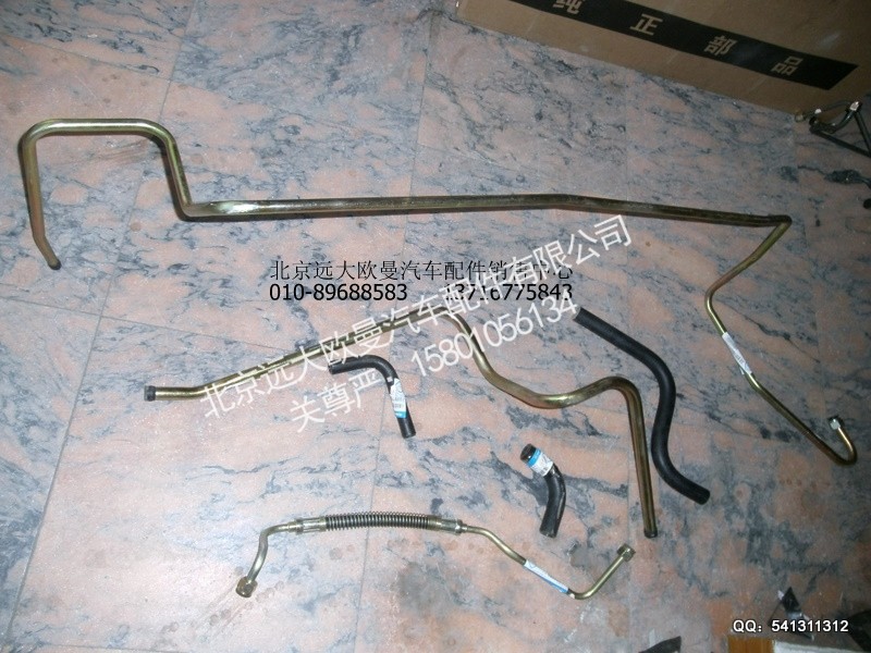 1525334003006,欧曼配件,北京远大欧曼汽车配件有限公司
