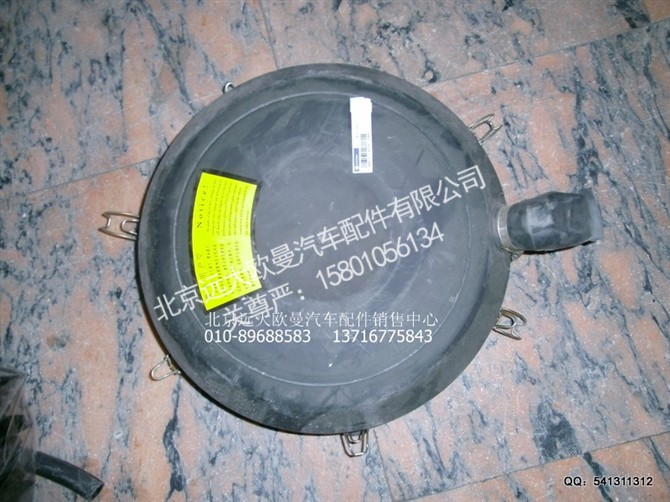 1531311981210,空气滤清器底盖,北京远大欧曼汽车配件有限公司