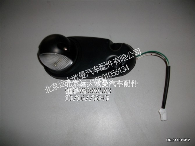 1B22037100008,欧曼配件,北京远大欧曼汽车配件有限公司