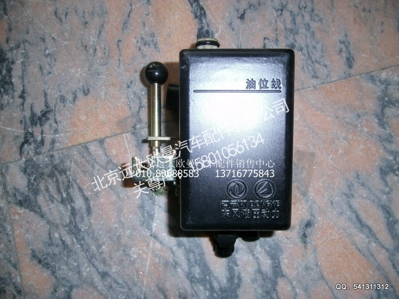 1B22050204031,驾驶室举升泵奇兵5系,北京远大欧曼汽车配件有限公司