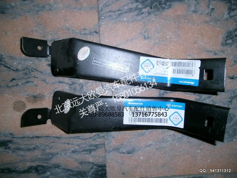 1B22053104033.4,奇兵ETX装饰角板支架总成,北京远大欧曼汽车配件有限公司