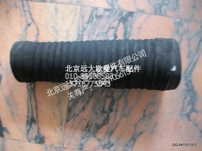 1113811980032,高位进气管连接软管,北京远大欧曼汽车配件有限公司